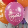 Воздушный шар (12''/30 см) С Днем Рождения, Ура!